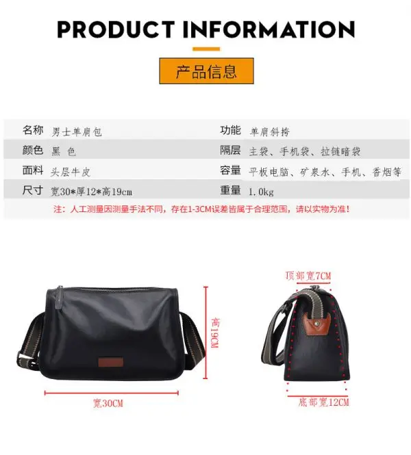 Men's Shoulder Bag Genuine Leather Men's Bag Fashion Casual Crossbody Bag - Image 7