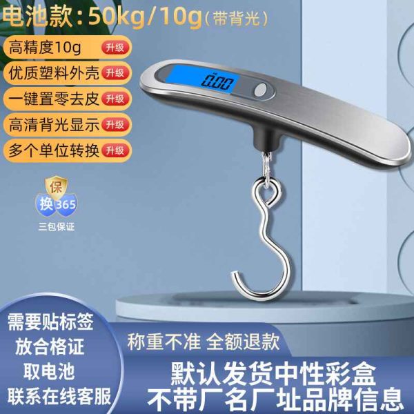 Mini Portable Electronic Scale – High Precision